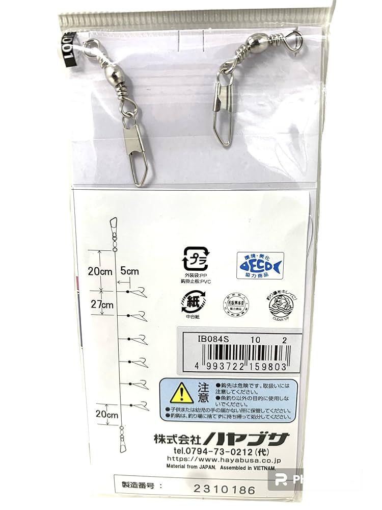 Amazon | ハヤブサ(Hayabusa) サビキ仕掛け IB084S ニシン